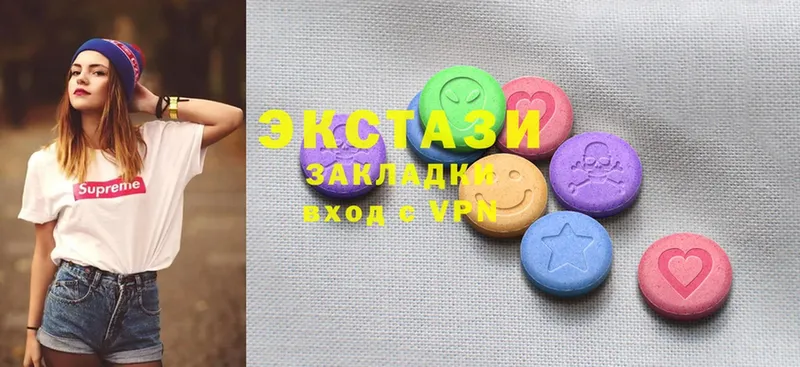 как найти наркотики  Калязин  Ecstasy 300 mg 