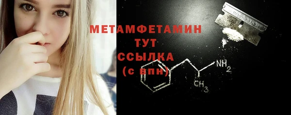 mdma Гусев