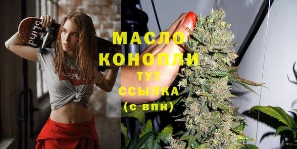 mdma Гусев