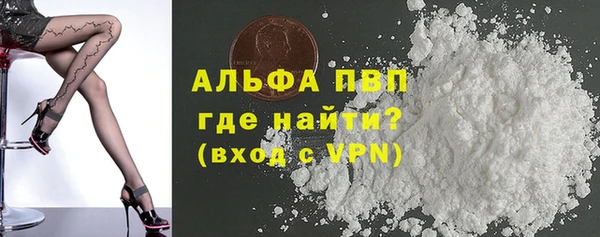 mdma Гусев