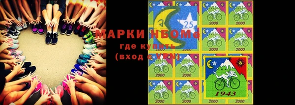 mix Гусиноозёрск