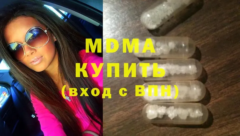 darknet какой сайт  Калязин  МДМА crystal  где найти наркотики 